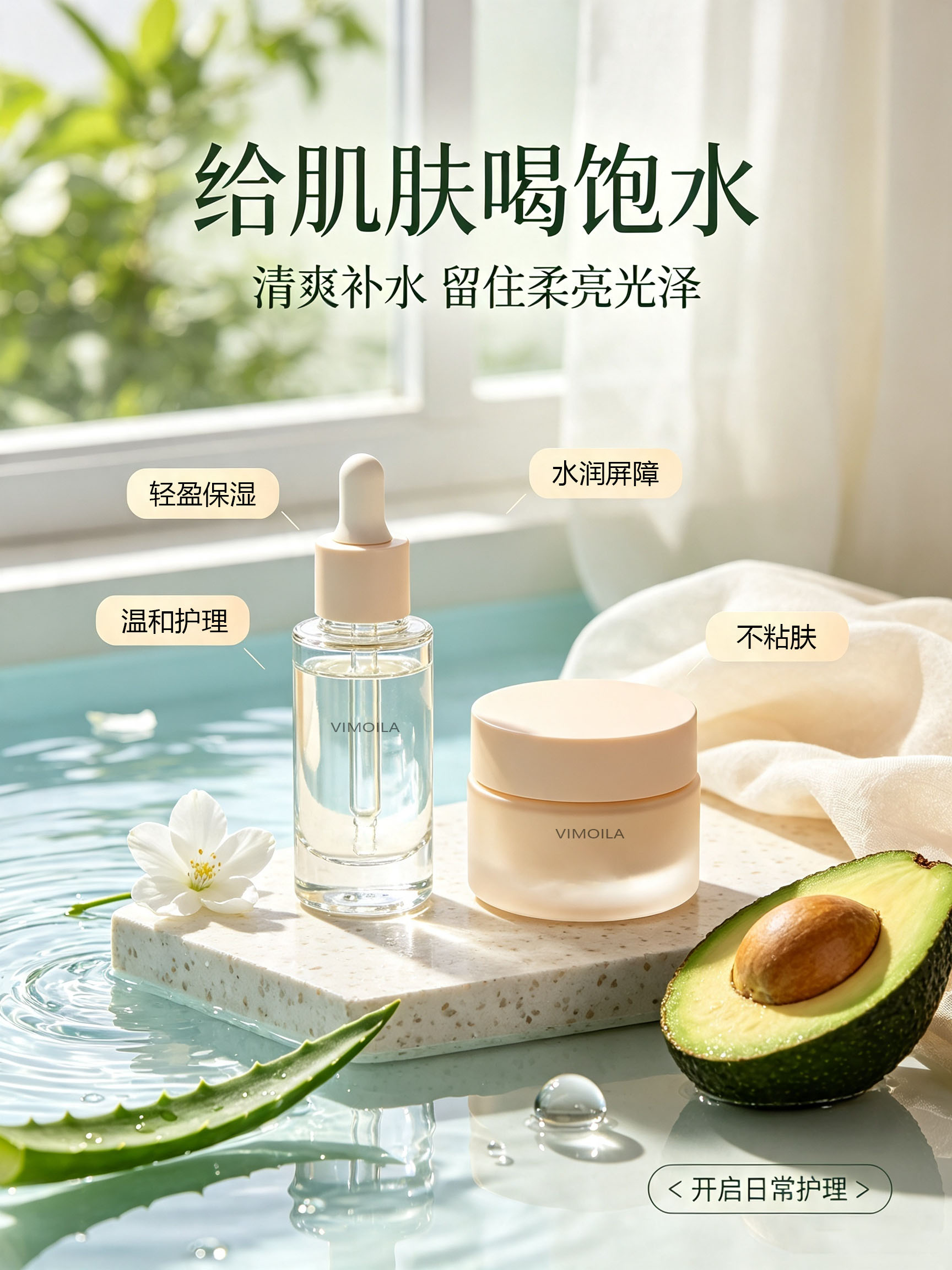 AI生成海报1